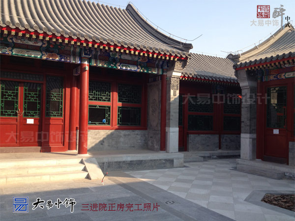 傳統中式四合院設計 集萃裝修竣工現場